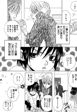 Page 32 of Otona no Jikan.