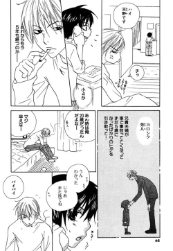 Page 50 of Otona no Jikan.