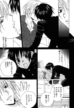 Page 65 of Otona no Jikan.