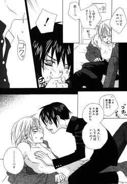 Page 67 of Otona no Jikan.