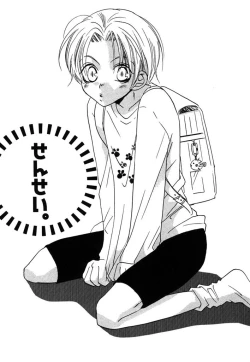 Page 95 of Otona no Jikan.