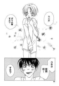 Page 96 of Otona no Jikan.