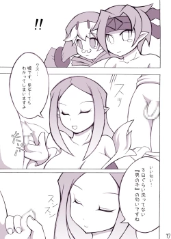 Page 16 of Royal Oppai
