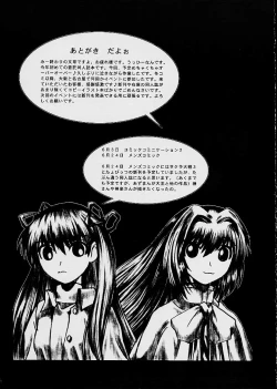 Page 40 of Kanon Dame Kanon? Ii Kanon