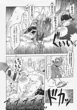 Page 218 of Angel Club 2007-08