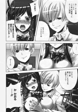 Page 248 of Angel Club 2007-08