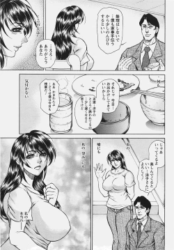 Page 267 of Angel Club 2007-08