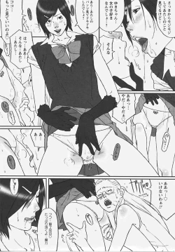 Page 349 of Angel Club 2007-08