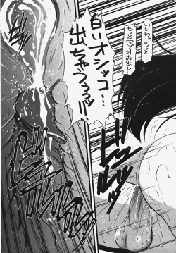 Page 383 of Angel Club 2007-08