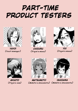 Page 2 of Meshimase! Adult Toys | Please Try Our Adult Toys