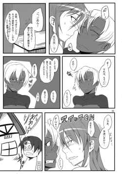 Page 28 of Ariahan DE Ahanuhun