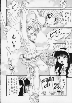 Page 13 of Stale World 72