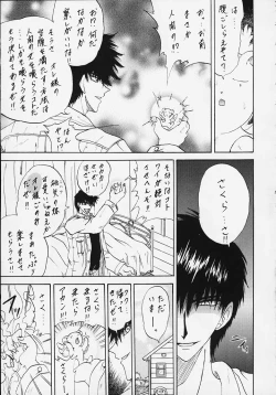 Page 16 of Stale World 72