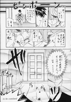 Page 26 of Stale World 72