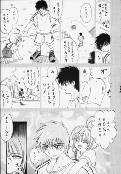 Page 33 of Stale World 72