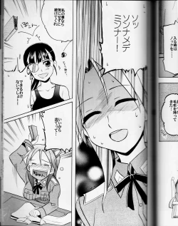 Page 17 of Sakamoto-san! Overshoot desu!?