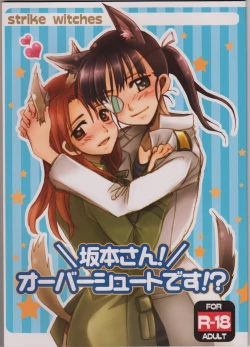 Page 1 of Sakamoto-san! Overshoot desu!?