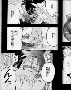 Page 31 of Sakamoto-san! Overshoot desu!?