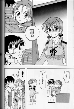 Page 42 of Sakamoto-san! Overshoot desu!?