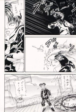 Page 15 of Stale World 12 Remix 6