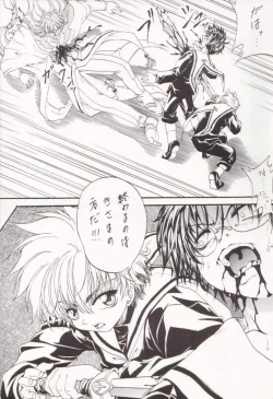 Page 21 of Stale World 12 Remix 6