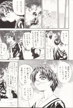 Page 26 of Stale World 12 Remix 6