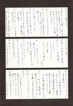 Page 47 of Stale World 12 Remix 6