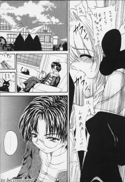 Page 21 of Stale World 13 Remix 7