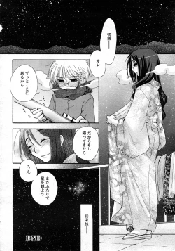 Page 128 of ANGEL Club 2008-03