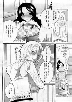 Page 190 of ANGEL Club 2008-03