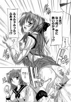 Page 19 of ANGEL Club 2008-03