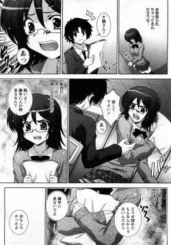 Page 225 of ANGEL Club 2008-03