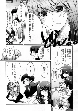 Page 264 of ANGEL Club 2008-03