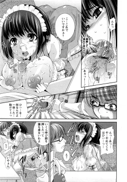 Page 31 of ANGEL Club 2008-03