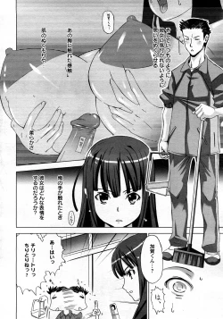 Page 324 of ANGEL Club 2008-03