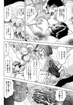 Page 396 of ANGEL Club 2008-03