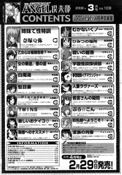 Page 426 of ANGEL Club 2008-03