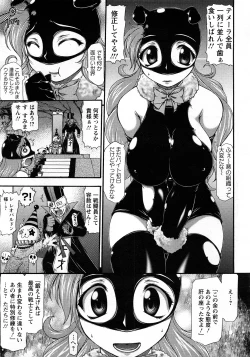 Page 51 of ANGEL Club 2008-03