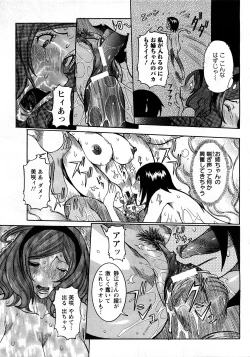 Page 79 of ANGEL Club 2008-03