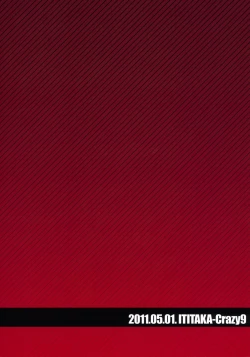 Page 33 of Gomen ne, Papa♥