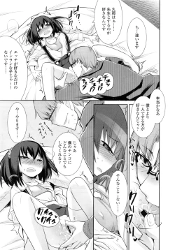 Page 27 of COMIC LO 2011-03 Vol. 84