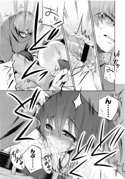 Page 31 of COMIC LO 2011-03 Vol. 84