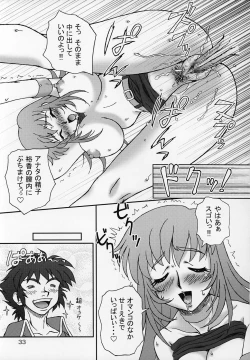 Page 32 of Silky Dolls KimuTaka's Cutie Characters!!