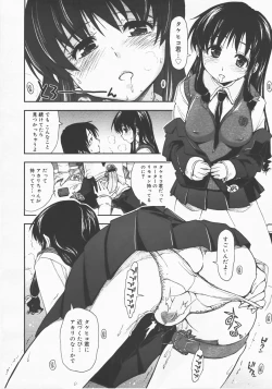 Page 135 of COMIC Megastore H 2007-12