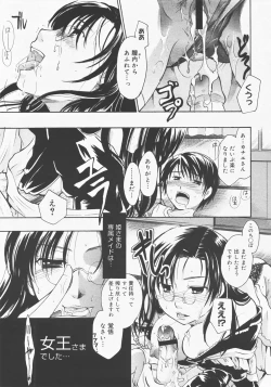 Page 188 of COMIC Megastore H 2007-12