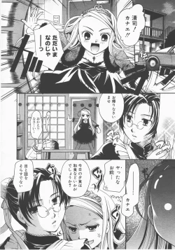 Page 189 of COMIC Megastore H 2007-12