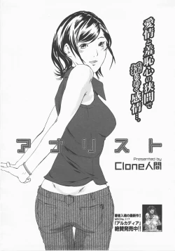 Page 283 of COMIC Megastore H 2007-12