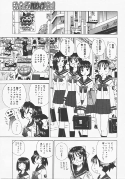 Page 332 of COMIC Megastore H 2007-12