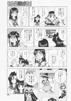 Page 334 of COMIC Megastore H 2007-12