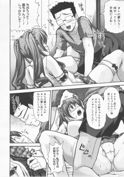 Page 345 of COMIC Megastore H 2007-12